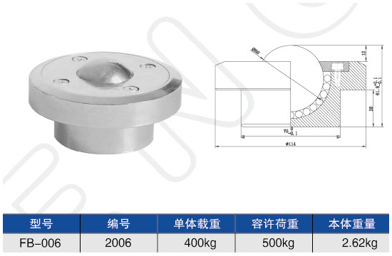 FB-006